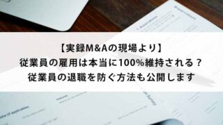 Icatch-i-002